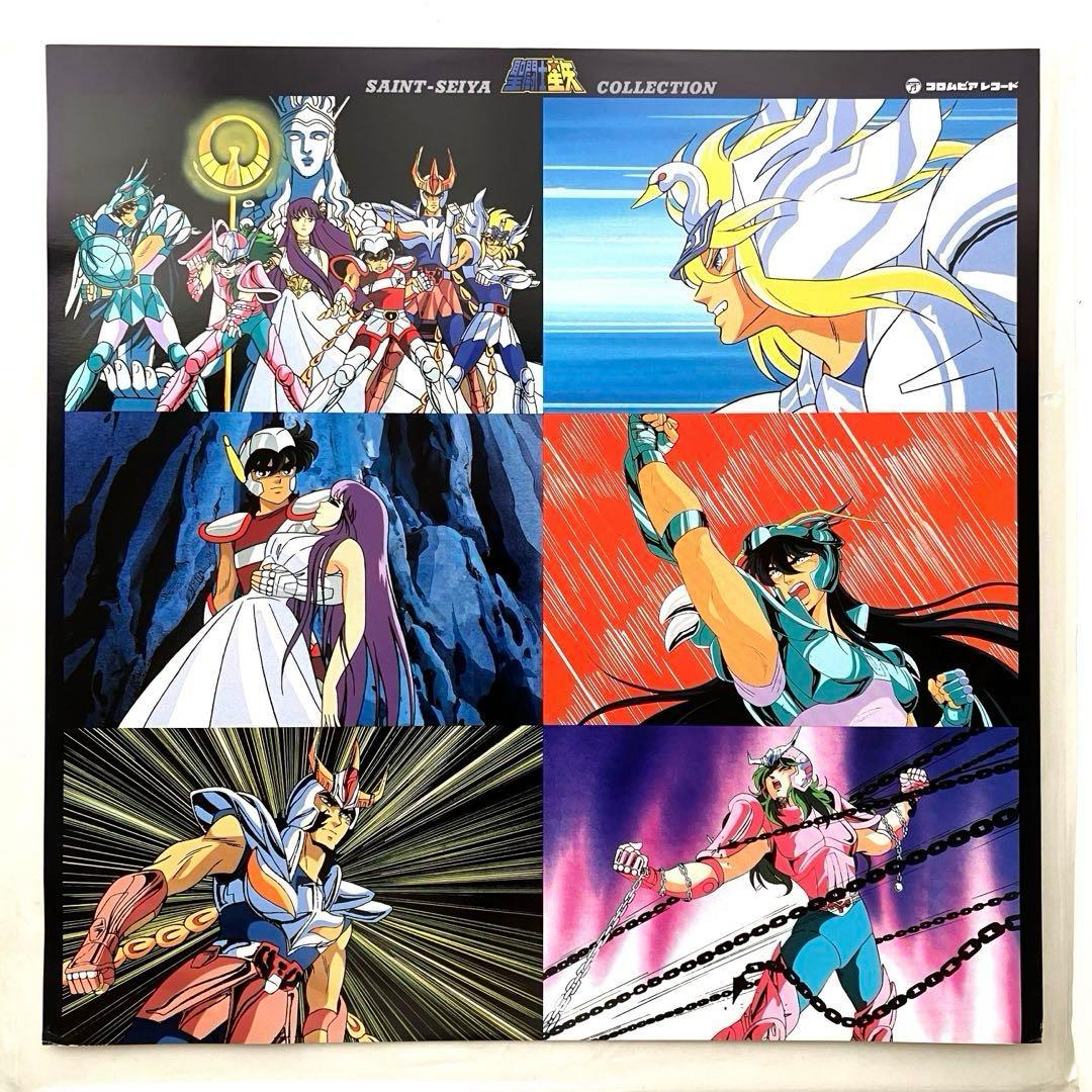 【希少・オリジナルポストカード有り】レコード　LP盤　聖闘士星矢　音楽集