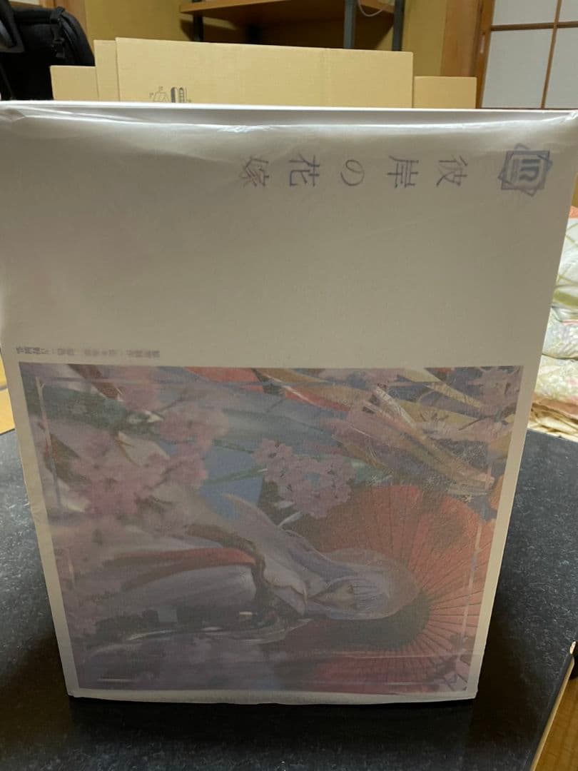 現品限り。新品・未開封　グッドスマイルカンパニー　彼岸の花嫁