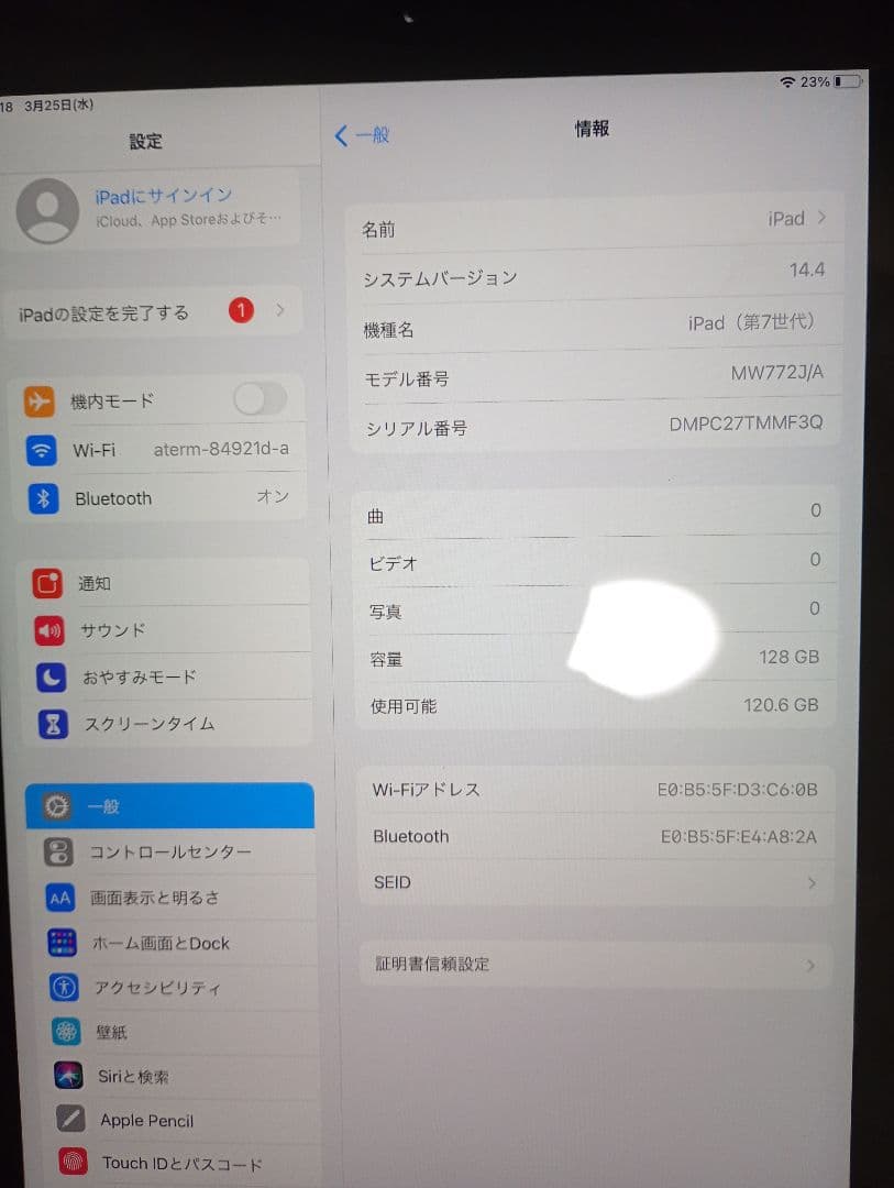 Apple iPad スペースグレー カバー付き　第7世代128ギガ