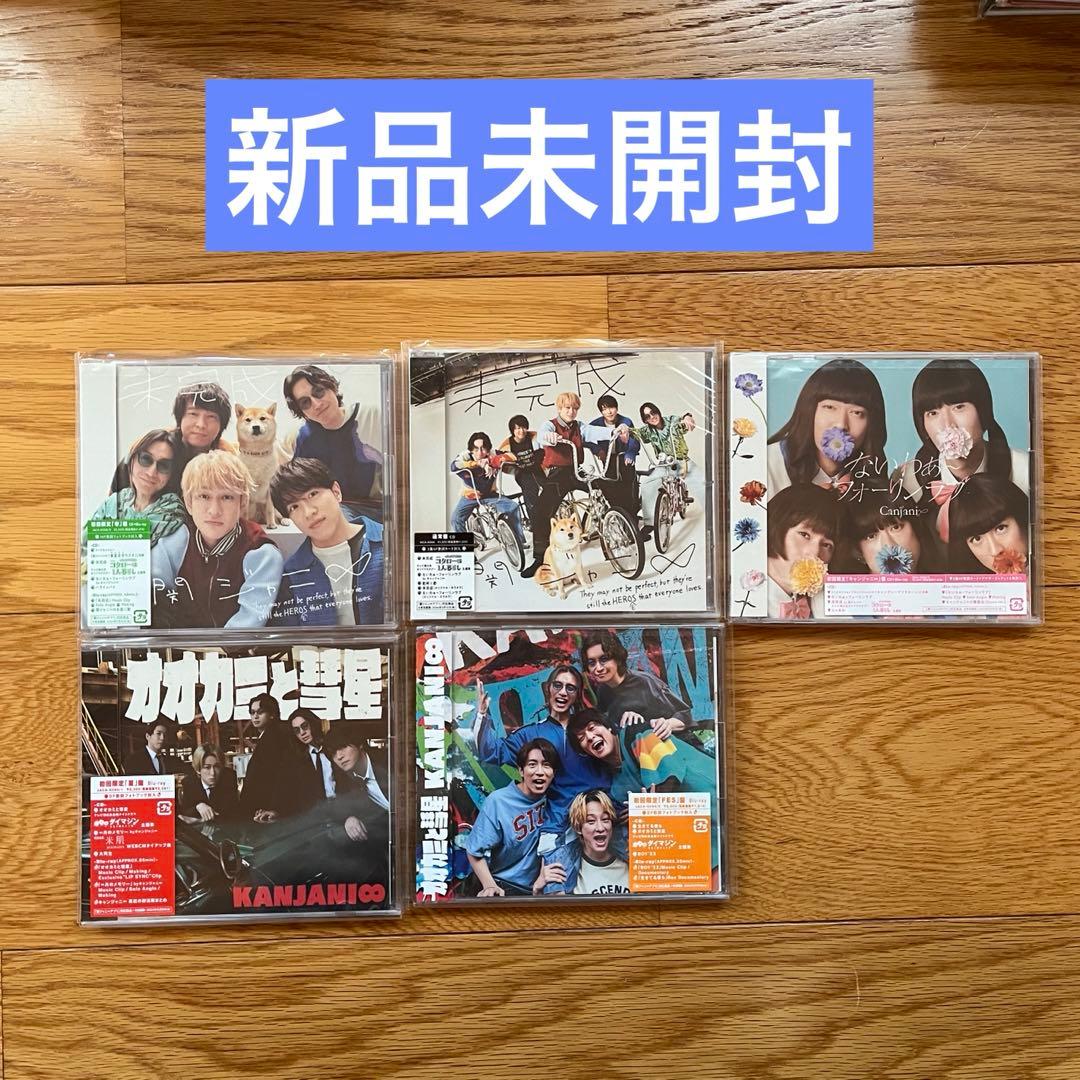 関ジャニ∞ SUPER EIGHT CD、DVD