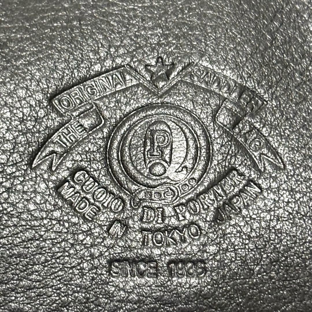 大容量 希少 PORTER セルビーノ ボストンバッグ ドクターバッグ 本革 黒
