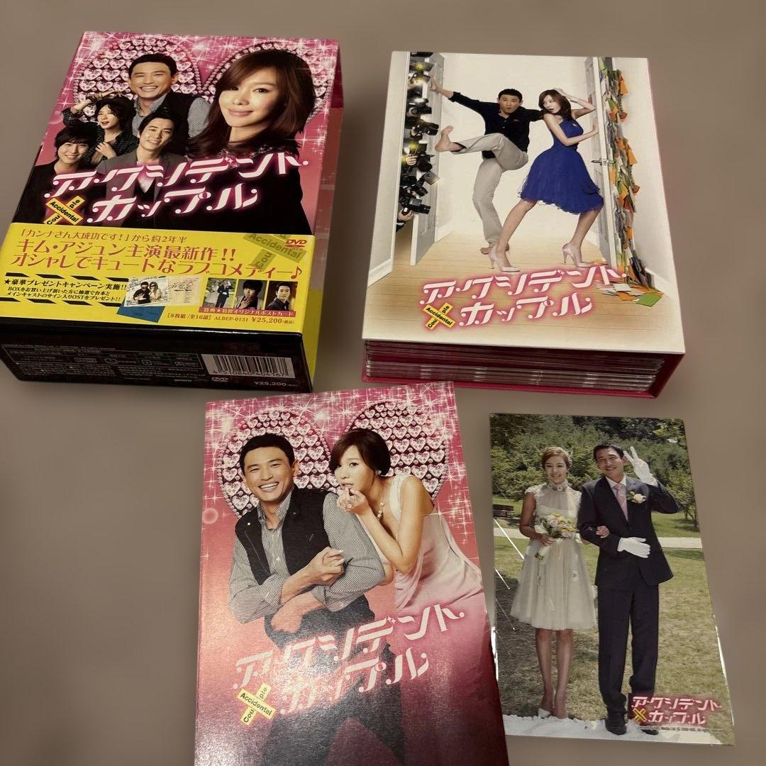 アクシデント・カップル DVD【全８枚完全セット】　ポストカード付き