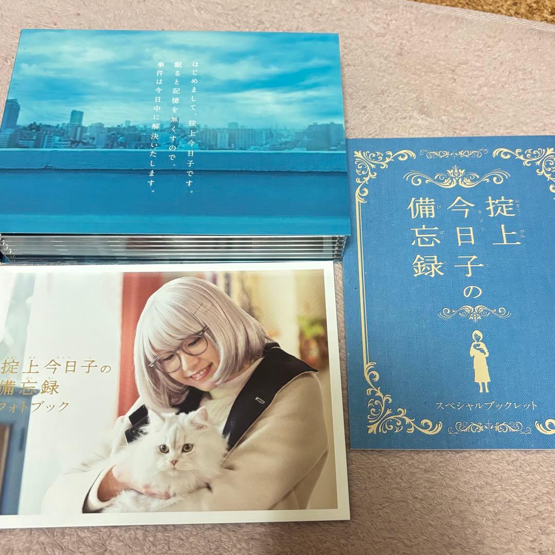 掟上今日子の備忘録 DVD-BOX〈6枚組〉