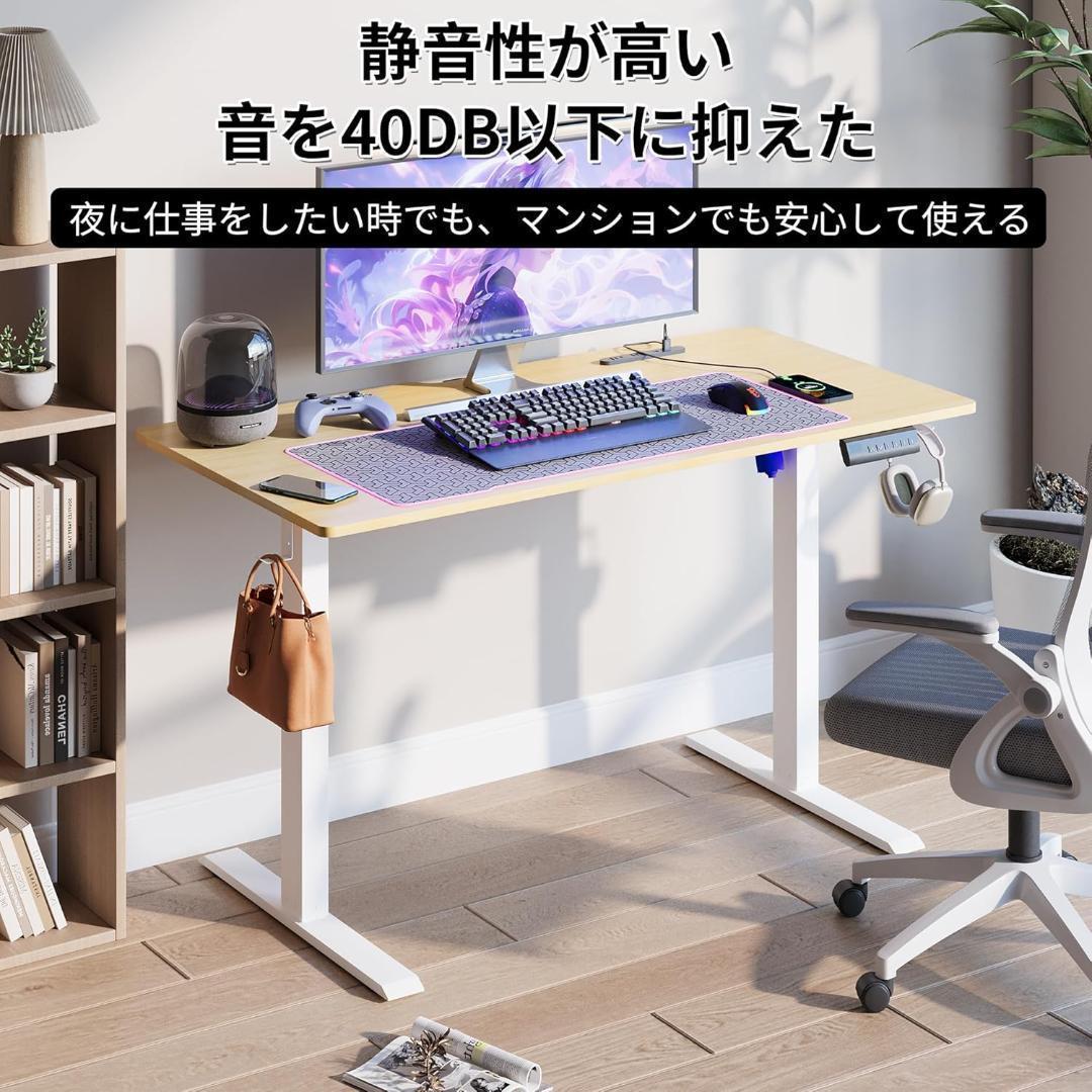 ゲーミングデスク 電動昇降式 パソコンデスク 120×60×72-117cm