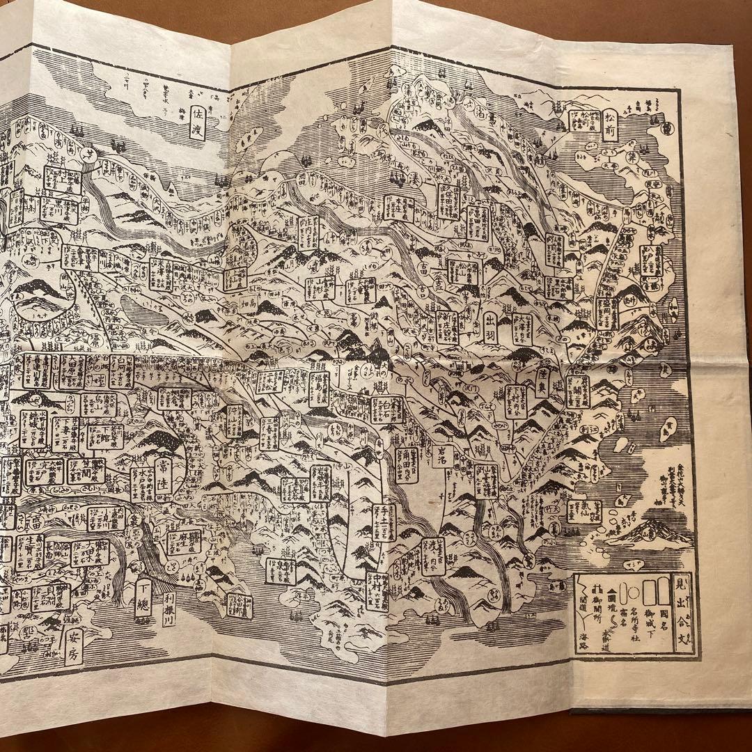古地図　大日本道中細見記　三河屋鉄五郎版