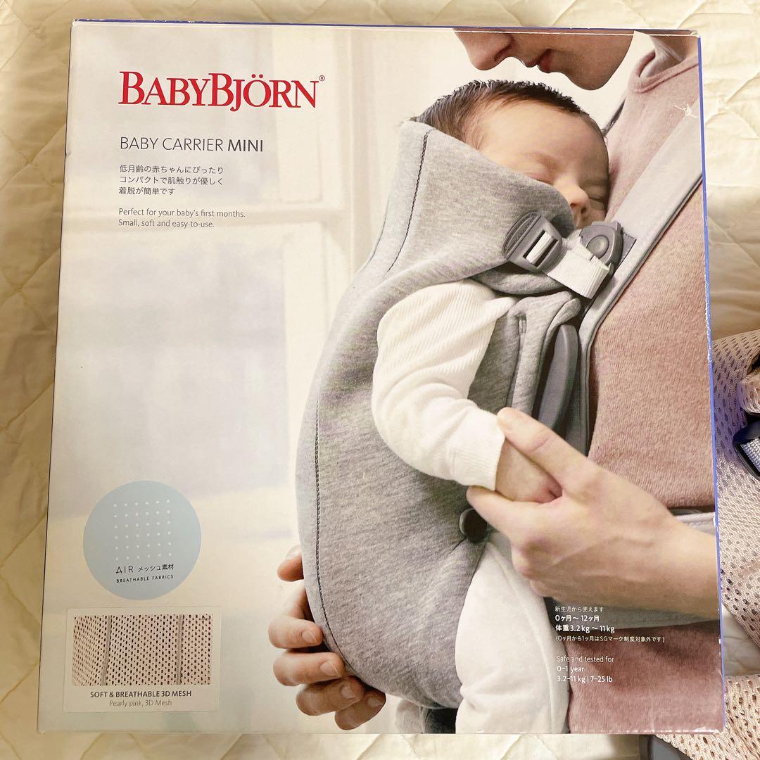 ★黒ラブ大好きさま専用★BABYBJÖRN　ベビーキャリア MINI