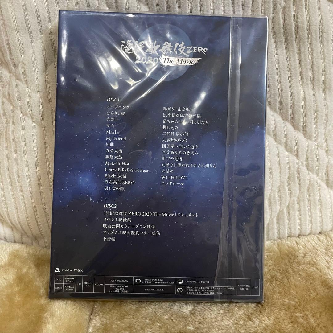 滝沢歌舞伎ZERO 2020 The Movie 初回,通常Blu-ray