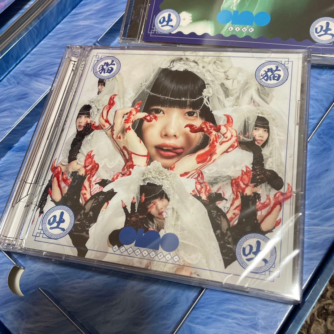 【新品】猫猫吐吐　初回生産限定盤　あのちゃん　CD Blu-ray　ano