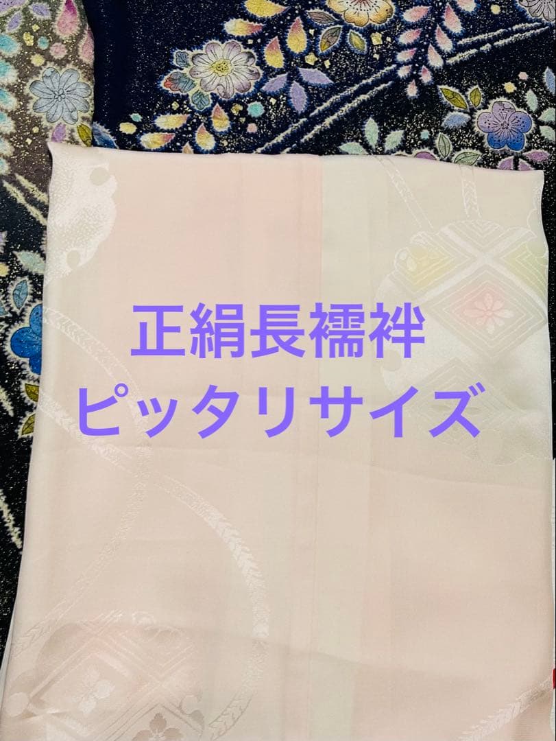 一流染め元　桐屋翠山　最高級辻ヶ花　 総絞り 25点セット