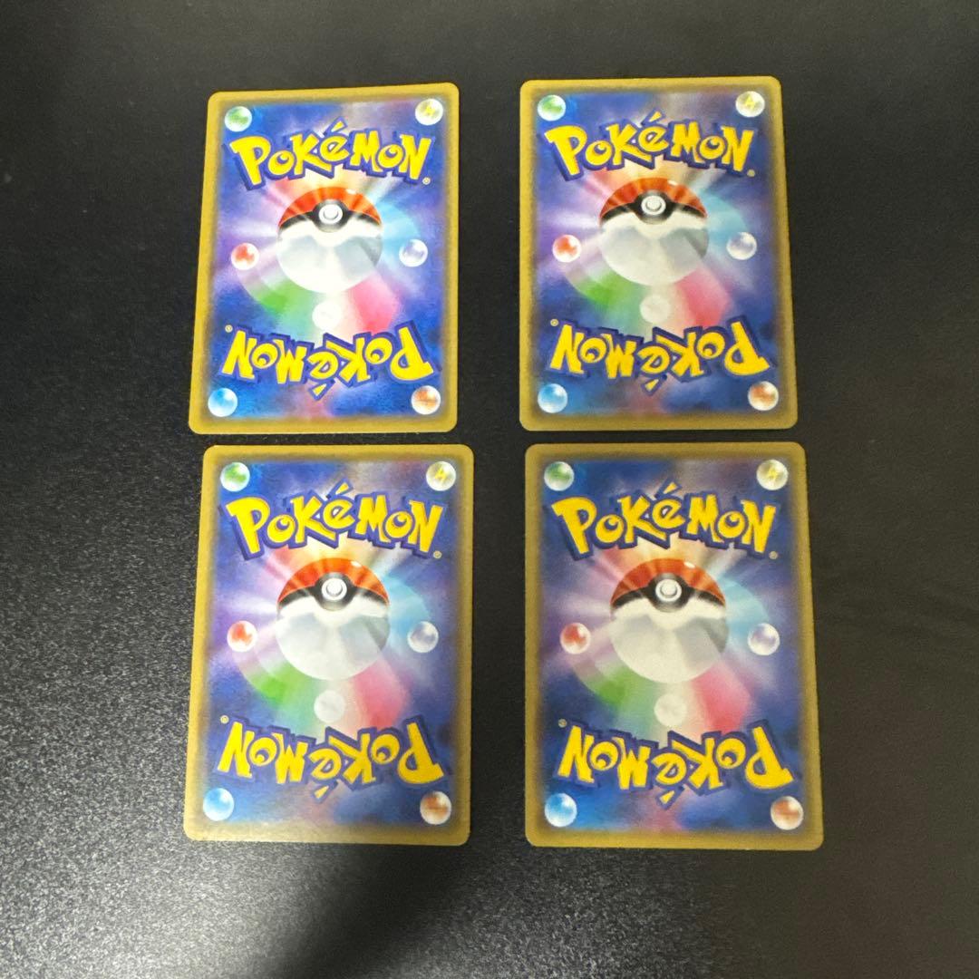 ミュウツー＆ミュウGX RR 4枚セット