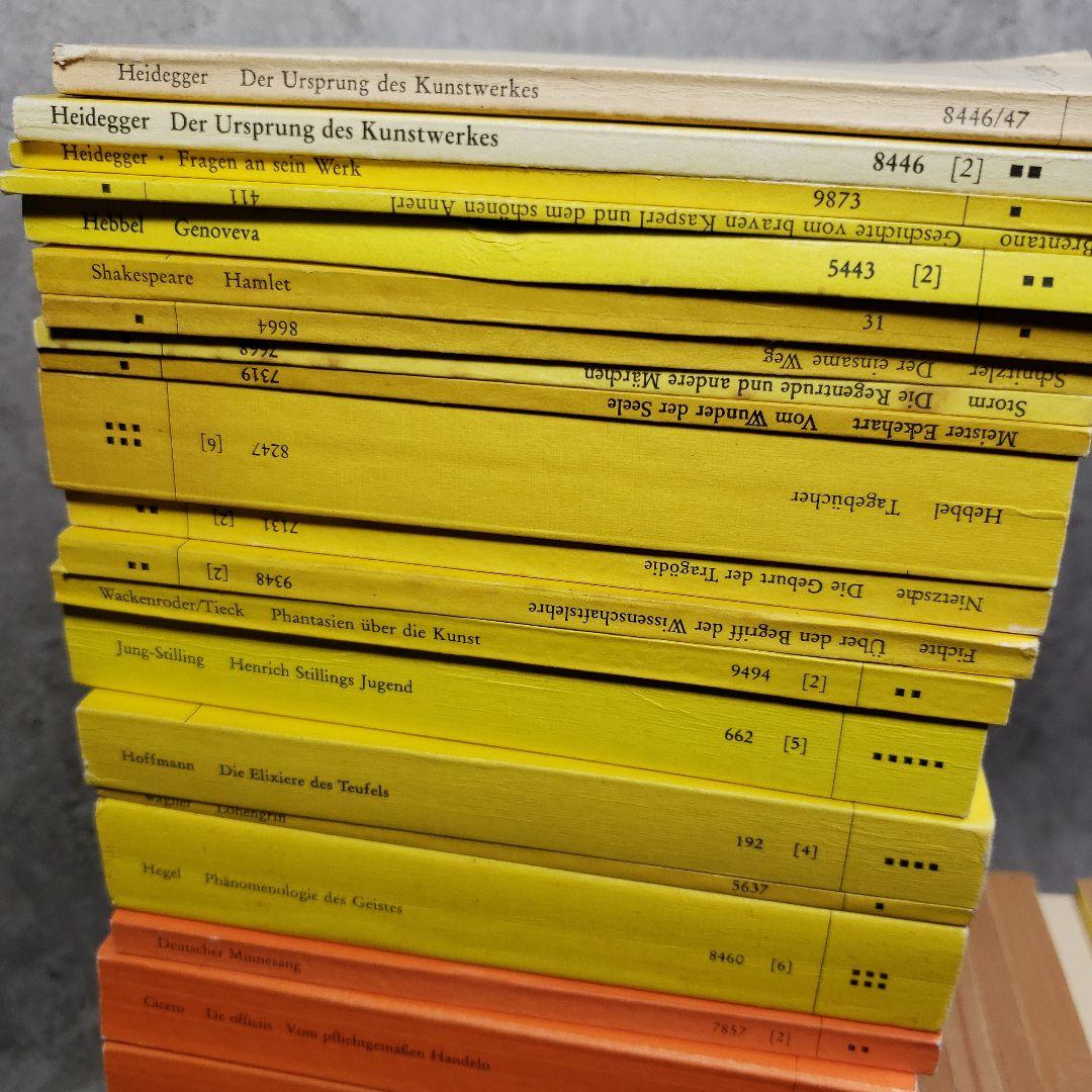 レクラム文庫　ドイツ語　洋書アンティークヴィンテージ