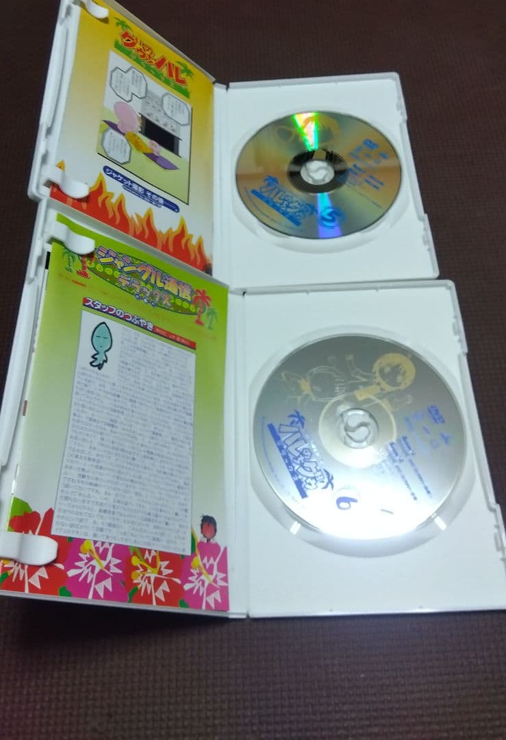 ジャングルはいつもハレのちグゥ DVD OVAセット