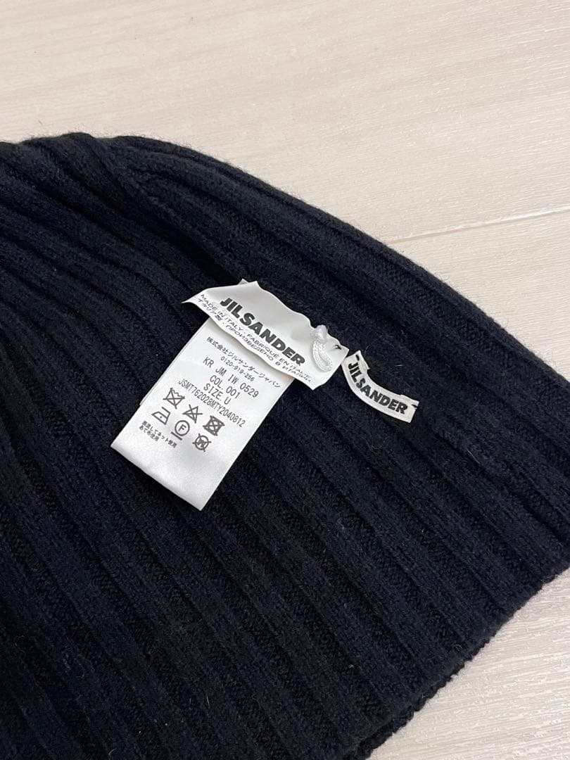 JIL SANDER ジルサンダー ニット帽 ビーニー