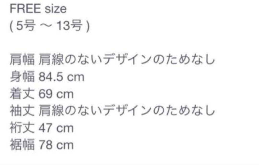 新品　yonfa ケープ　カーディガン