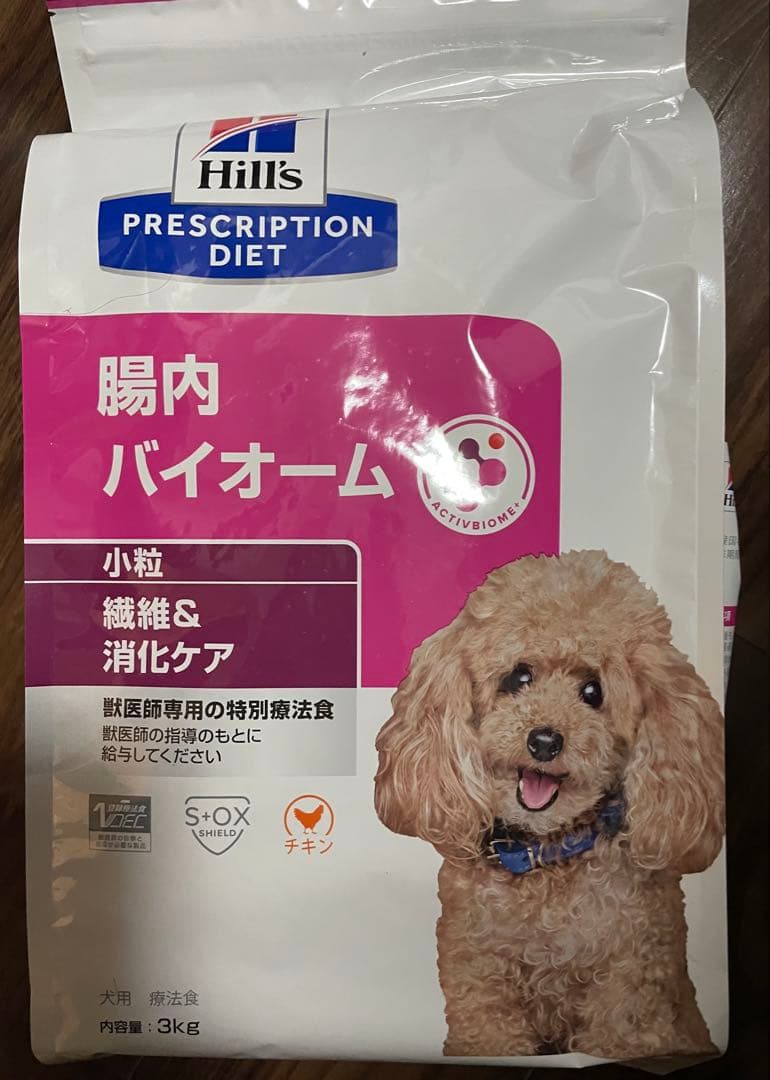 ヒルズ 腸内バイオーム 3kg