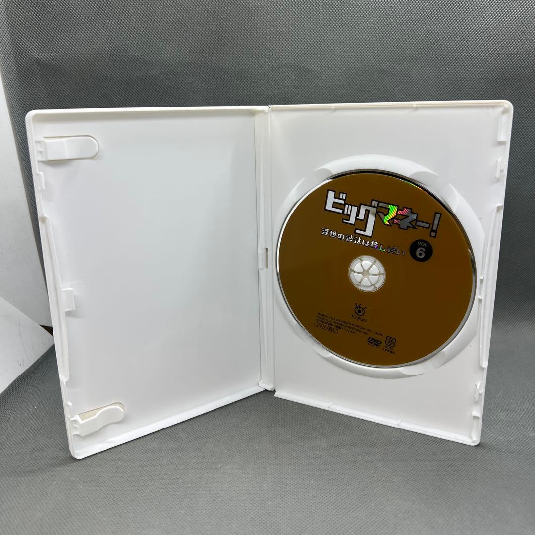 ビッグマネー! ～浮き世の沙汰は株しだい DVD-BOX〈6枚組〉