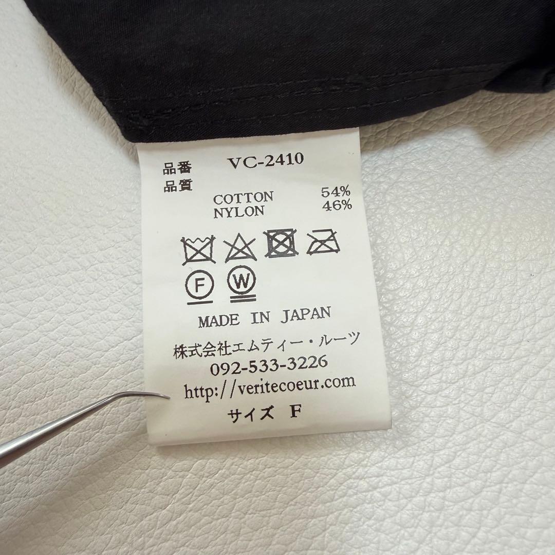 極美品✨ ヴェリテクール VC-2410 ギャザースカート 黒 日本製　完売品