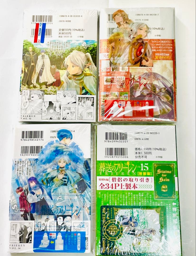 葬送のフリーレン 6〜15巻 特装版 特典付 オールキャラトランプ 缶バッジ