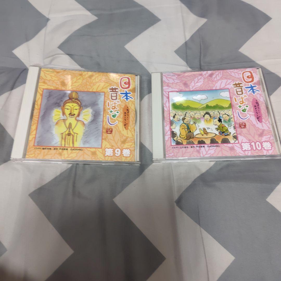 日本昔ばなし CDセット 全10巻