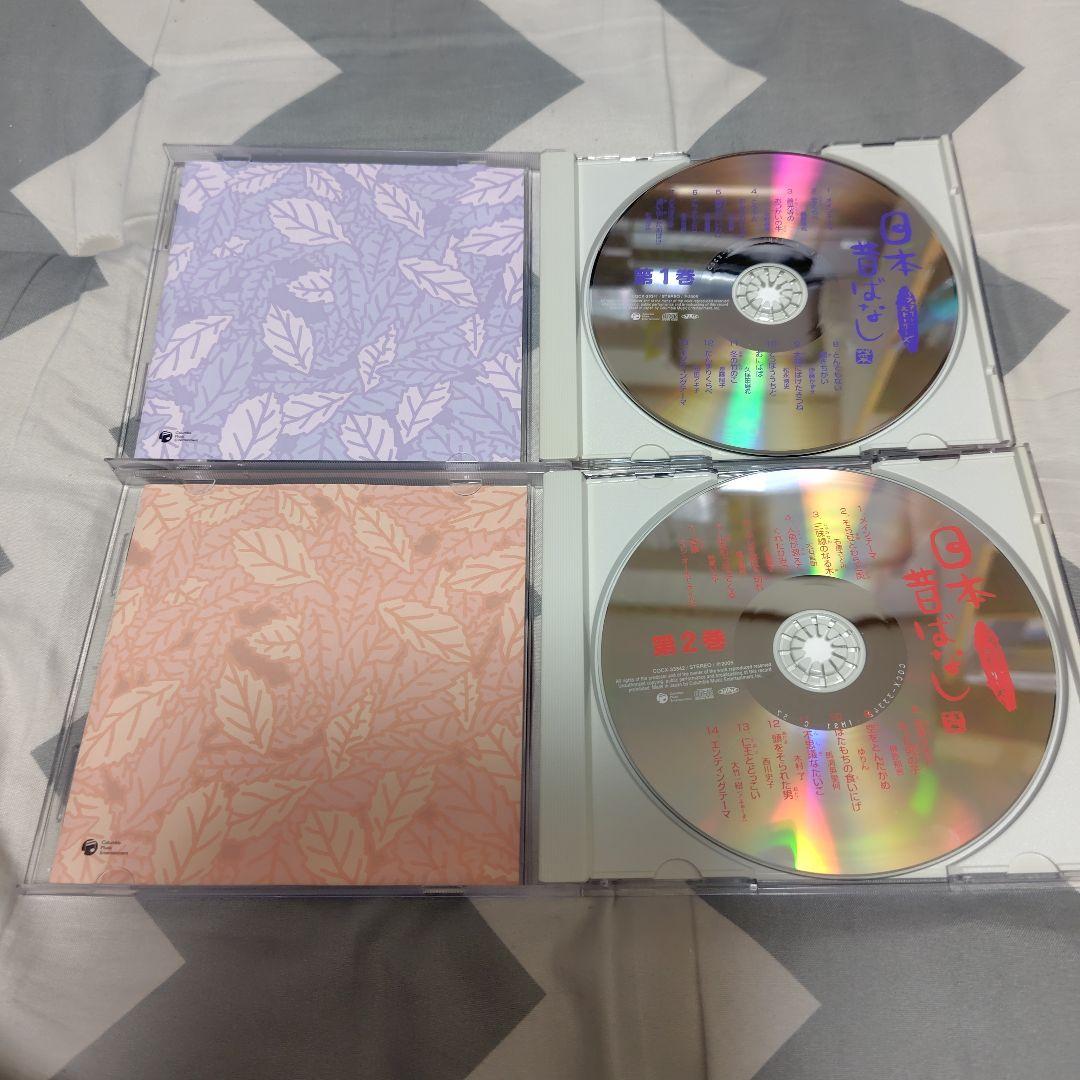 日本昔ばなし CDセット 全10巻