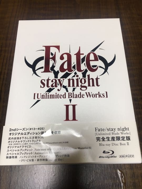 Fate/stay night[UBW]& [Zero]完全生産限定版フルセット