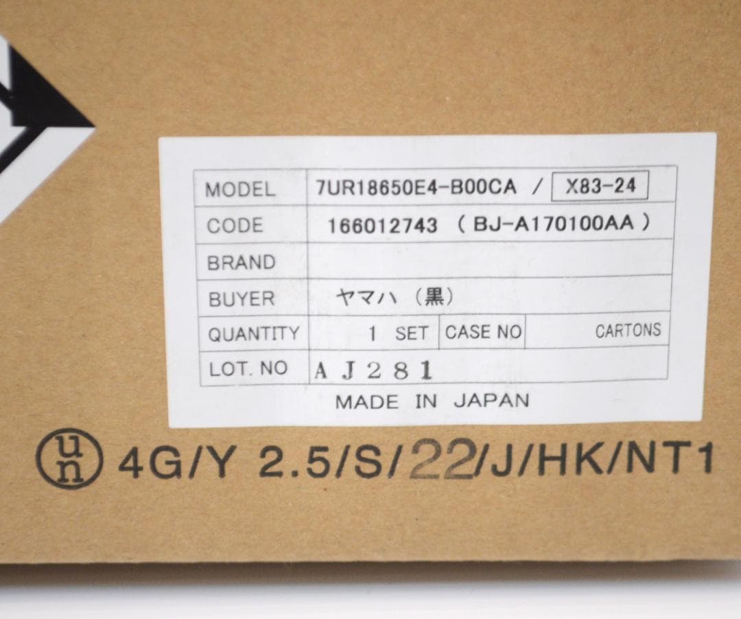 新品 YAMAHA/ヤマハ 電動自転車用リチウムイオンバッテリー X83-24