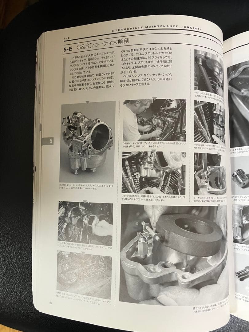 趣味・スポーツ・実用 EVOLUTION MAINTENANCE BOOK
