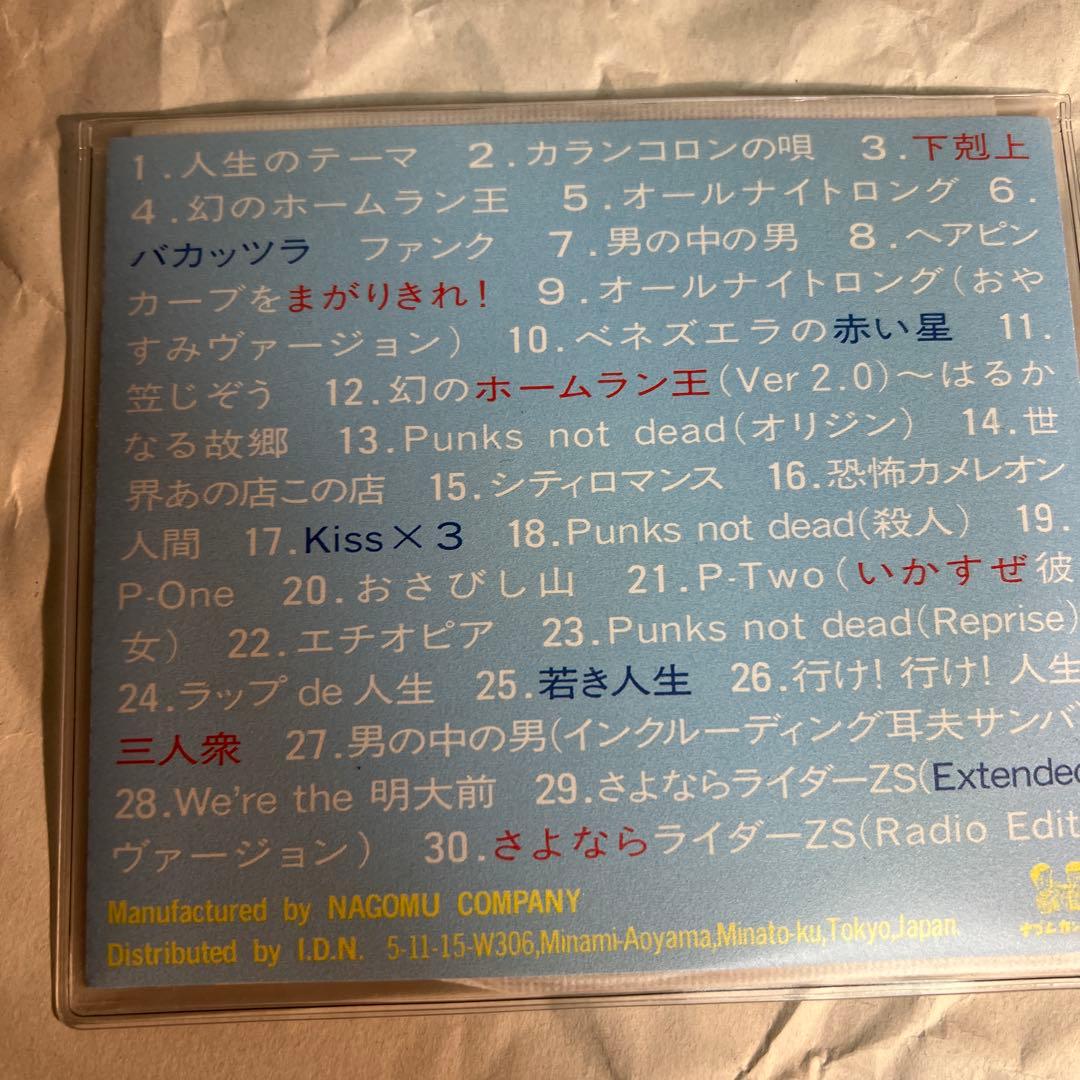 人生　サブスタンスⅢ＆Ⅴ