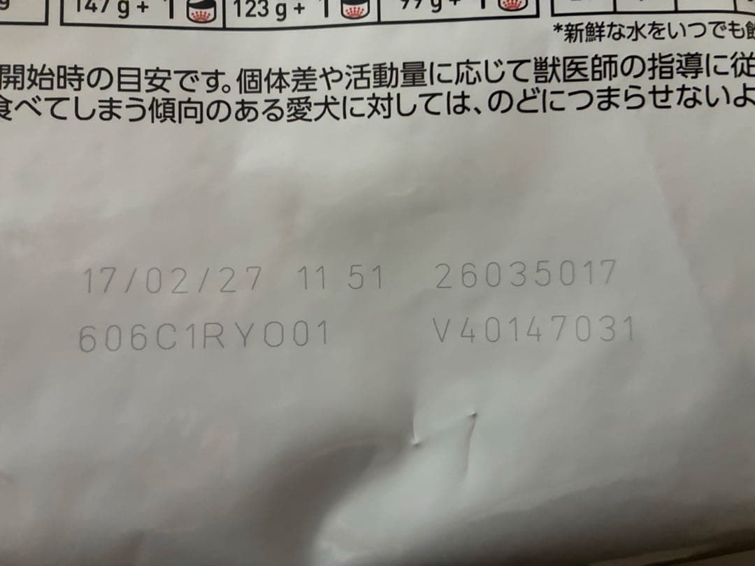 【セール】 CANIN 消化器サポート低脂肪　3kg