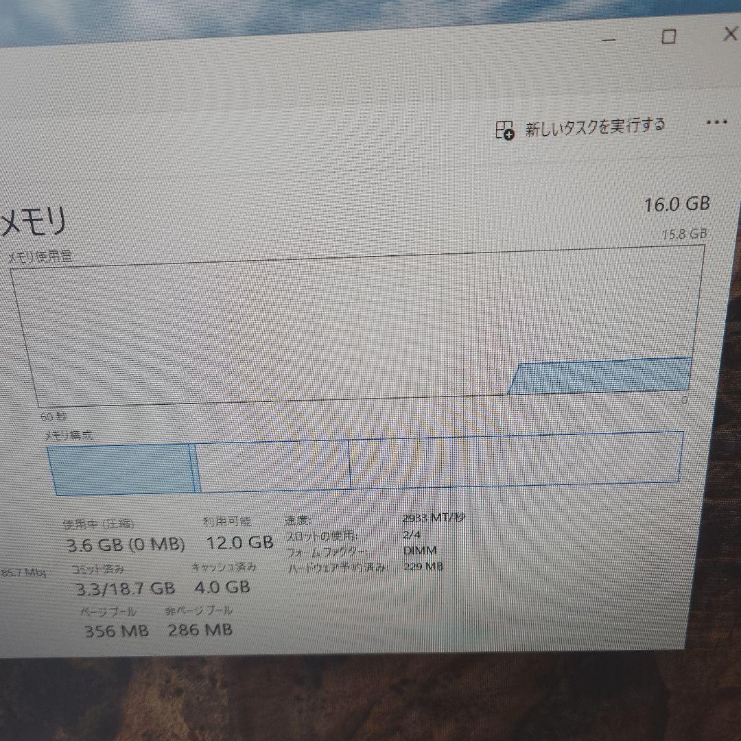 Windowsデスクトップ Dell G5 5000 i7-10700KF RTX3070 16GB 512