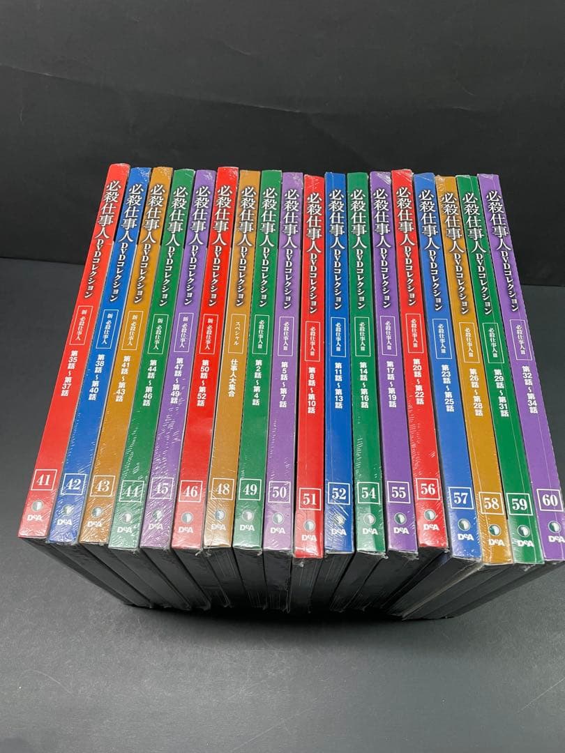 未開封　必殺仕事人DVDコレクション 1〜87号のうち73巻　デアゴスティーニ