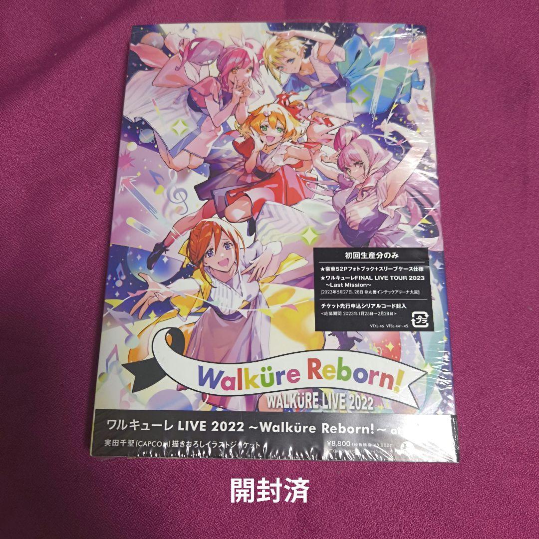 マクロスΔ　CD　ブルーレイ　まとめ売り