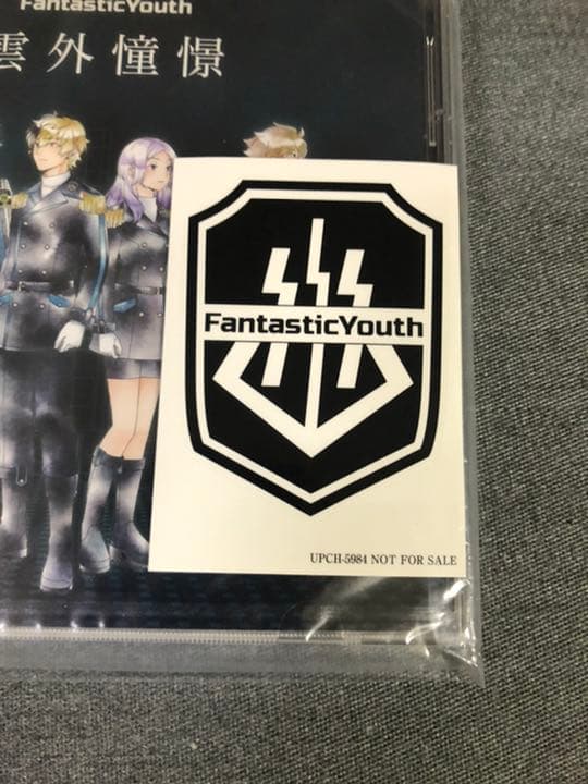 ワールドトリガー CD