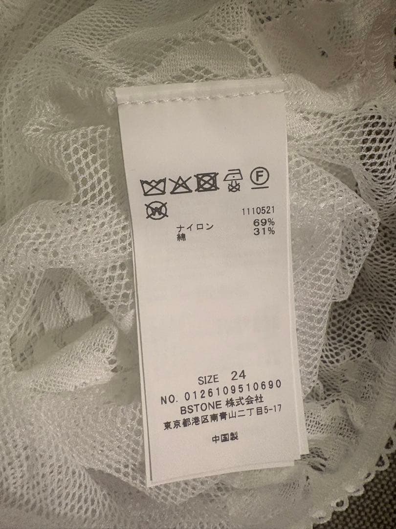 スカート Ameri REMAKE LIKE DENIMLACE LAYEREDSKIRT