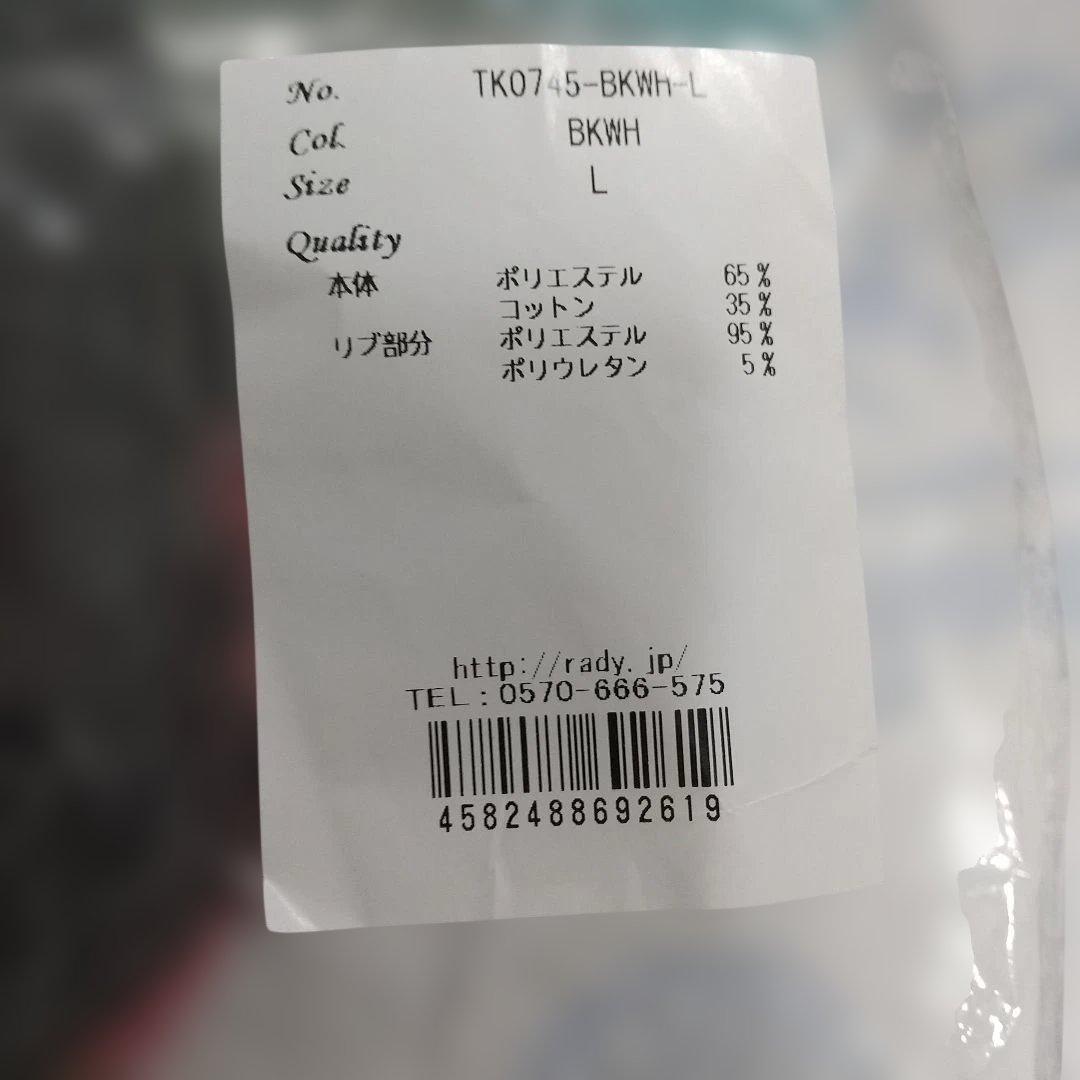 ブラックキルティングブーツ Lサイズ
