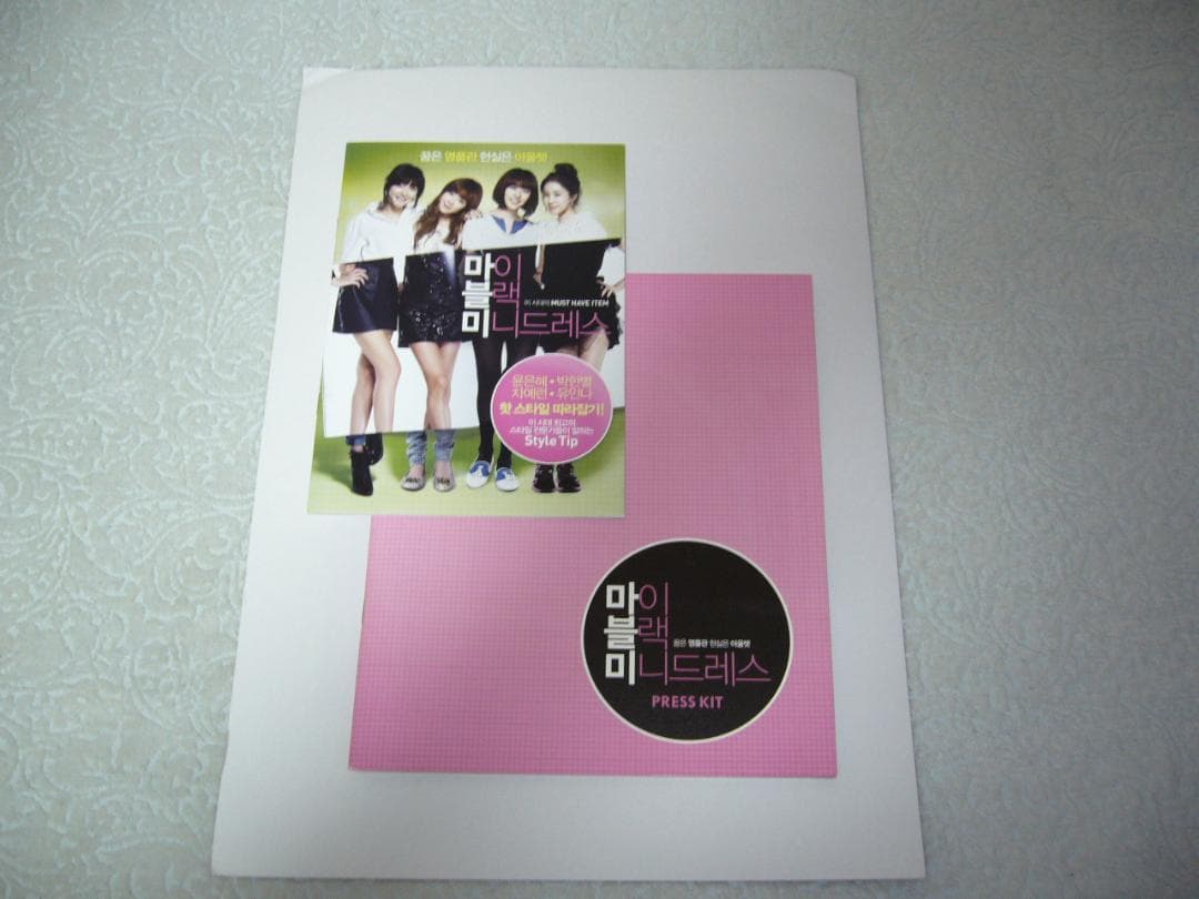 （新品未開封）マイブラックミニドレス DVD（韓国盤）（希少品）