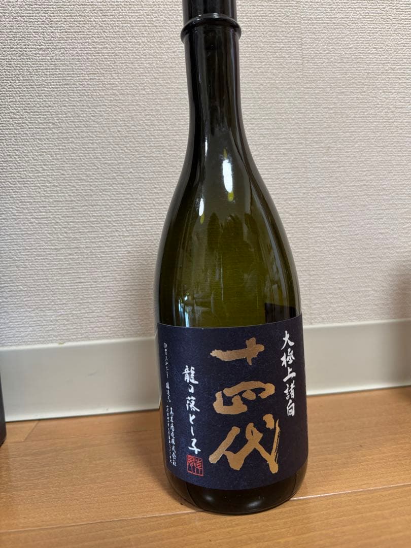 十四代 大極上 龍の落とし子 720ml 箱付