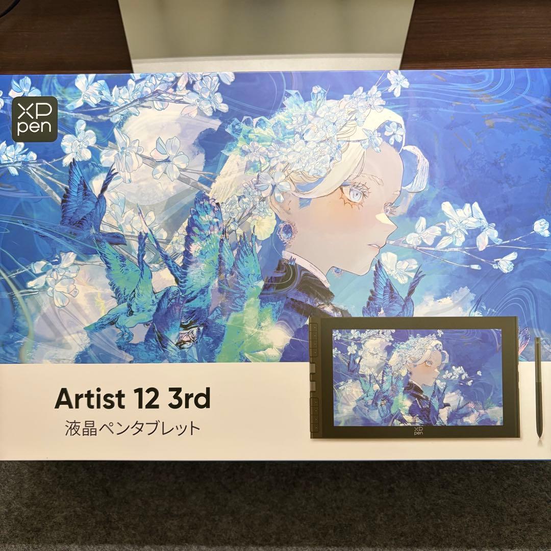 【送料込み】XPPen 液タブ Artist 12 3rd