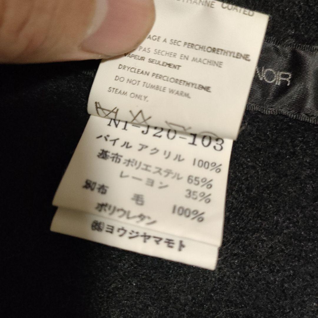 19 超美品　ヨウジヤマモト　肩掛け　ショール