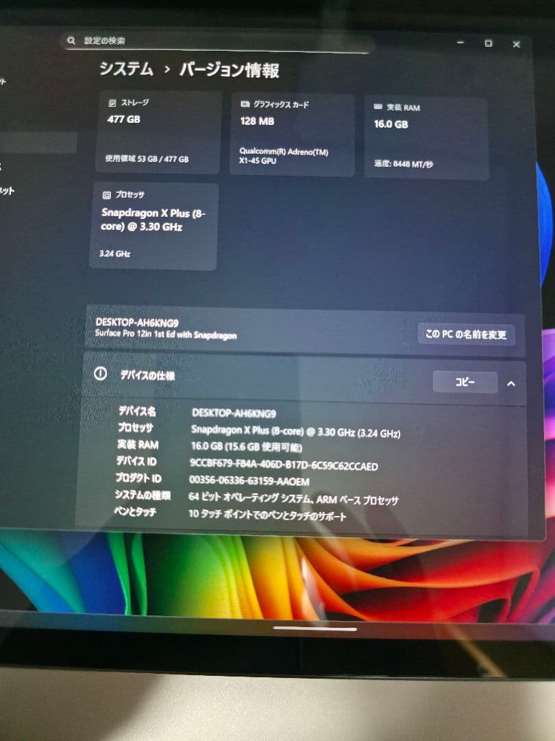 Surface Pro 12インチ本体＋キーボード＋surface スリムペン