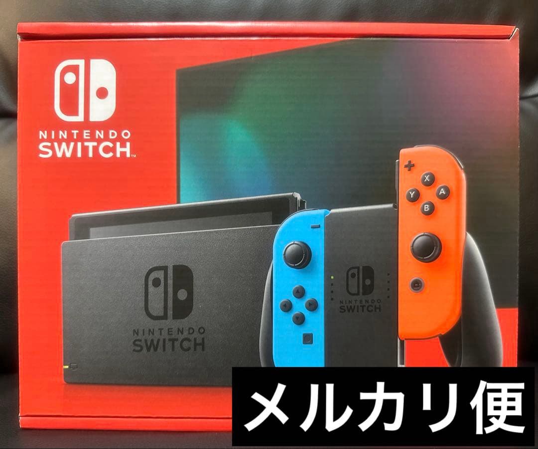 【新品未開封】Nintendo Switch 本体