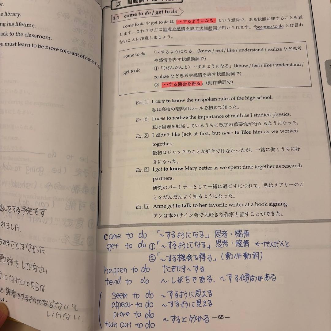 鉄緑会中3英語基礎講座ADVANCED 第1部.第2部 講座、問題集セット