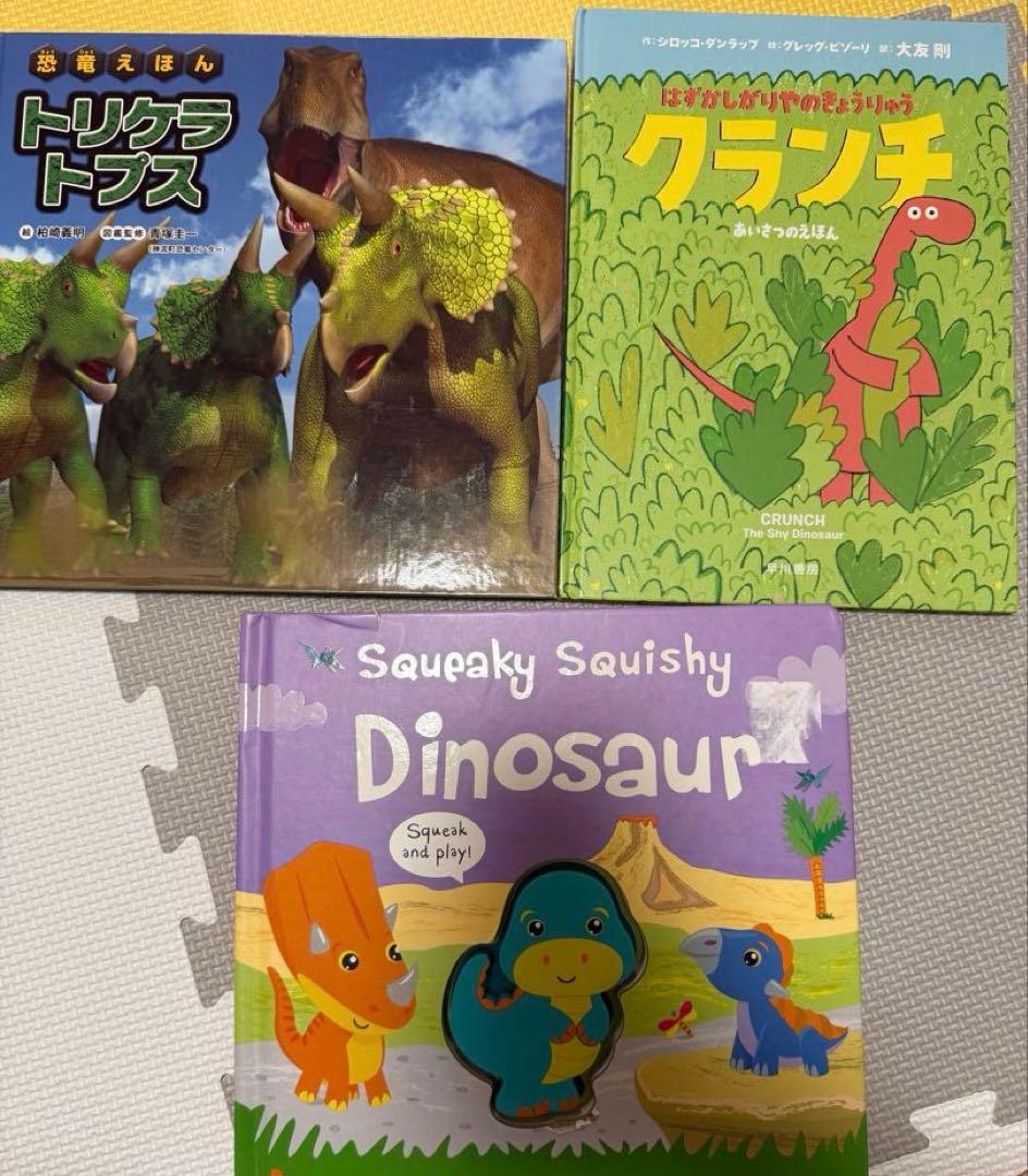 本　まとめ売り　子供