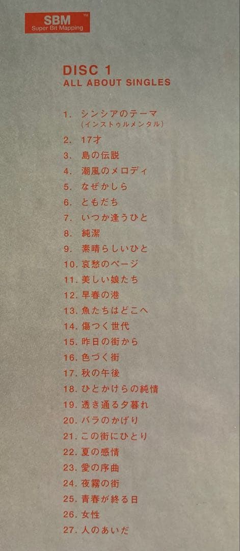 【CD】南沙織 / CYNTHIA ANTHOLOGY［CD5枚＋DVD1枚］