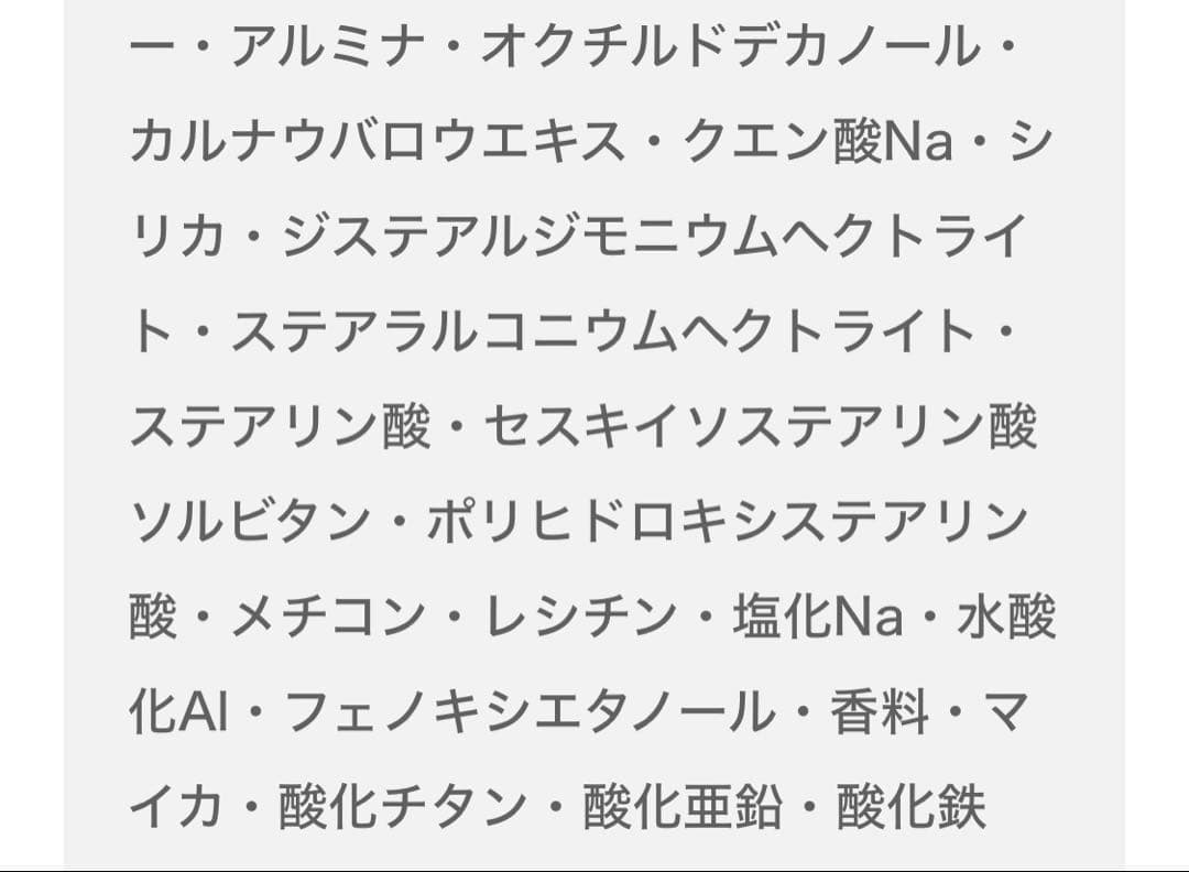 未使用品 アルビオン エクシア ベアヴィジョンファンデーション 01