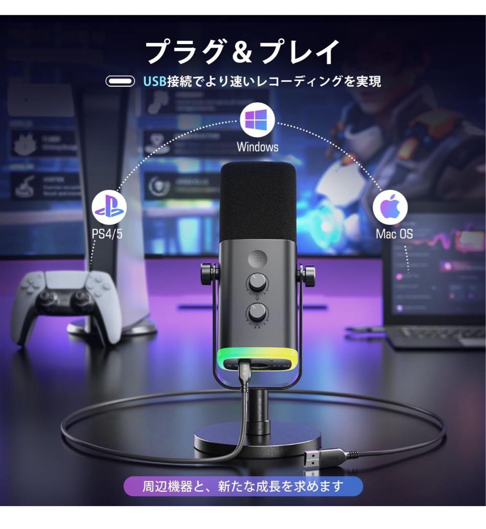 FIFINE スタンドアロン 単一指向性 ダイナミックマイク 配信用人気商品
