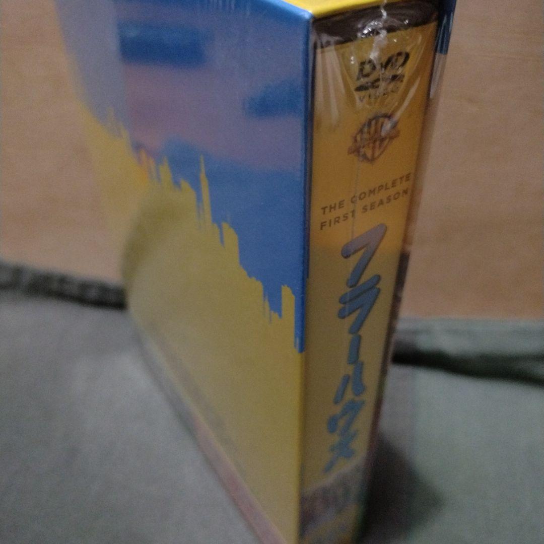 フラーハウス　DVD 新品未開封品まとめて！