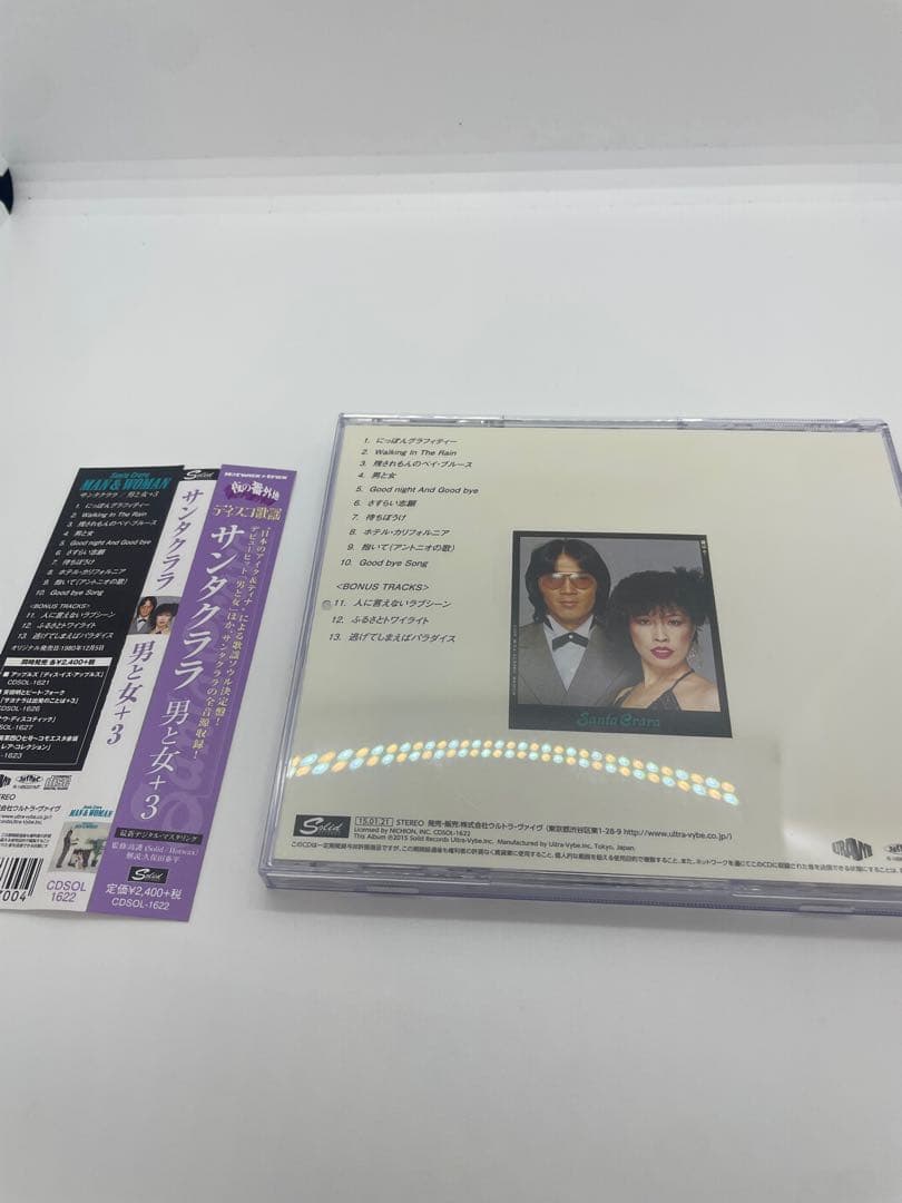 男と女+3 コンプリート・コレクション サンタクララ