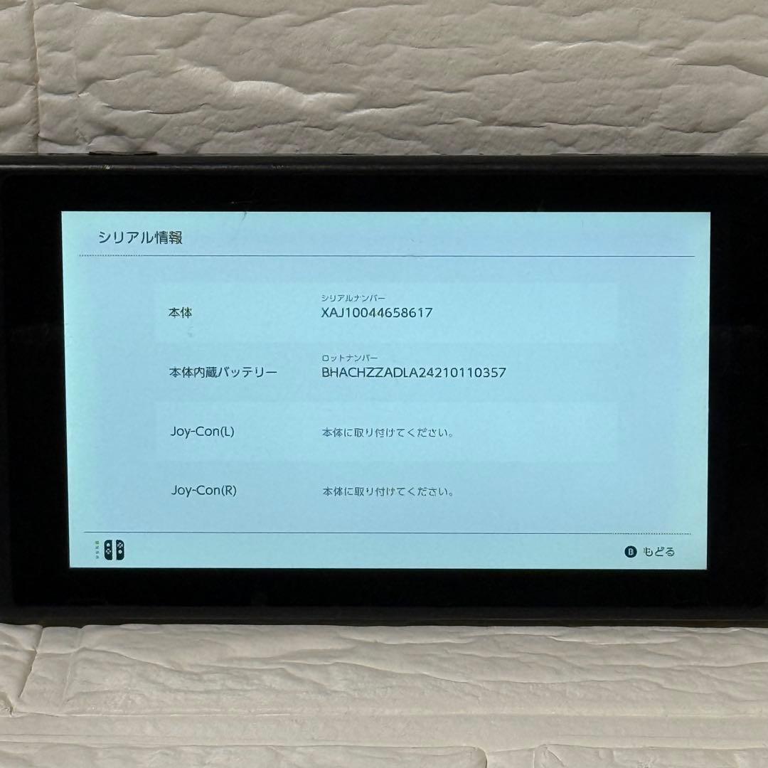 ニンテンドースイッチ 本体のみ HAC-001 2017年製 動作確認済