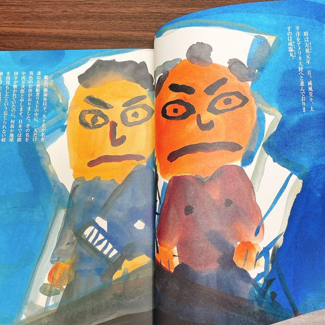 幕末ヒーロー伝(5冊)　痛快チャンバラ絵草紙(5冊)　セット NHKハイビジョン